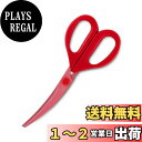 貝印 KAI キッチンはさみ 料理家の逸品 カーブ 日本製 DH2501