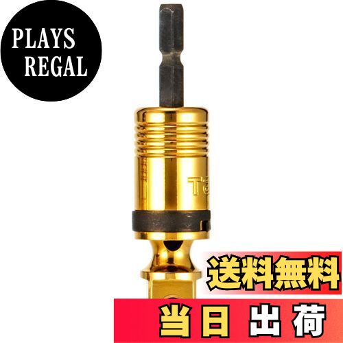 【送料無料】タジマ(Tajima) インパクトドライバー用ユニバーサルアダプターソケット TSK-A4U 差込角:12.7mm 1個