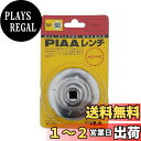 PIAA(ピア) オイルフィルター用 カップ型レンチ 1個入 (適用フィルター品番:PM7/PM8/PM11/PA4/PF1…) トルクメーター付き W68