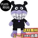 アンパンマン プリちぃビーンズS Plus ばいきんまん
