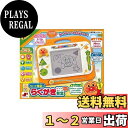 ジョイパレット(JOYPALETTE) アンパンマン かいて育脳! らくがき教室ジュニア
