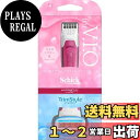 Schick(シック) シック Schick ハイドロシルク トリムスタイル ホルダー (刃付き) VIO 女性用 カミソリ シェーバー 単品 単品