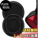 Geekria イヤーパッド QuickFit 互換性 パッド モンスター Monster DNA On-Ear ヘッドホンに対応 パッド イヤー/イヤーカップ (プロテインレザー/ブラック)