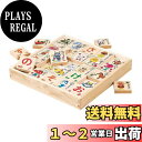 セガフェイブ(SEGA FAVE) アンパンマン 純国産 アンパンマン木のもじあそび