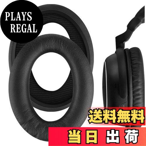 【送料無料】Geekria イヤーパッド QuickFit 互換性 パッド ソニー SONY MDR-NC60 ヘッドホンに対応 パッド イヤー/イヤーカップ (プロテインレザー/ブラック)