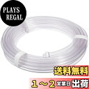 トラスコ中山(TRUSCO) 透明ホース 10mカット クリア 8×10mm TTM810C10