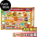 セガフェイブ (SEGA FAVE) アンパンマン いらっしゃいませ! ジャムおじさんのやきたてパン工場 なかよしパンセットDX