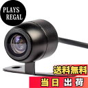 【送料無料】LOSKAバックカメラ 防水IP68 170度広角水平レンズ CCD 車載カメラ
