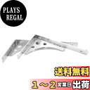 KKlewu 棚受け金具 L字型 ステンレス アイアンブラケット 2way シェルフ 重荷重用 ネジ入り 2個セット (250mm)