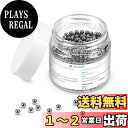 Navaris クリーニングビーズ 1000個セット おそうじ用パール グラスウォッシャー - グラス洗浄 コップ洗浄 カラフェ デキャンタ 水筒 - ステンレ...