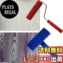 HIGHAWKウッドグレイニング ラバー 木目ゴム塗装ツール 砂目立て ペイントローラー ハンドル付き 自分設計 壁装飾 DIY ツール 2枚セット