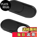 【送料無料】CloudValley 0.6mm 超薄型 ウェブカメラカバー、メタルカメラカバー カメラ目隠し MacBook air・ノートパソコン・iMac・...