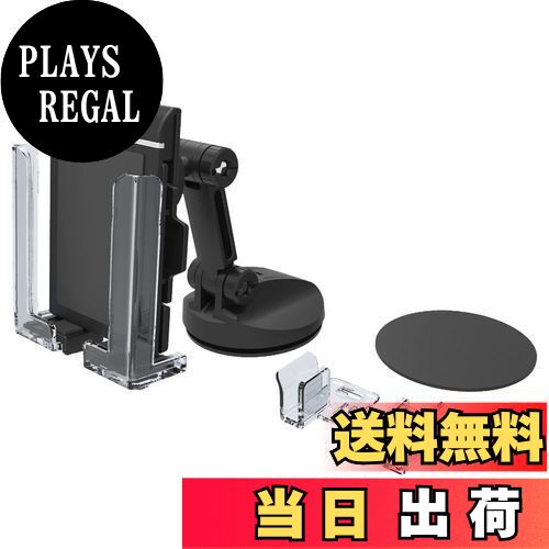 【送料無料】星光産業 車内用品 EXEA(エクセア) スマホホルダー EC-200