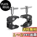 SMALLRIG スーパークランプ 蟹バサミクランプ 15-40mmパイプクランプ ロッドクランプ 2個セット 多用途クランプマウント-2058