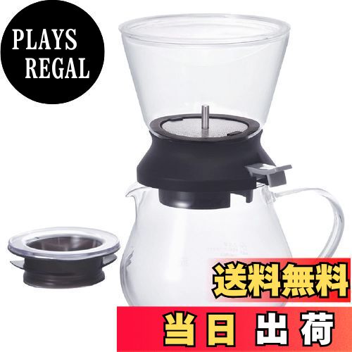【送料無料】HARIO(ハリオ) ティードリッパー ラルゴ35 サーバーセット 350ml ブラック プレゼント ギフト 贈り物 TDR-5012B