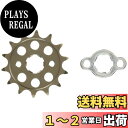キタコ(KITACO) ドライブスプロケット (フロント/14T) 428サイズ CT125ハンターカブ モンキー125 ダックス125 グロム クロスカブ110 スーパーカブ110等 530-1444014