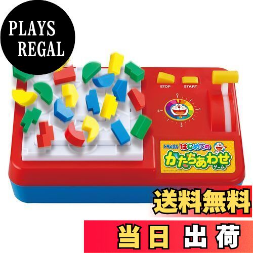 【送料無料】エポック社(EPOCH) ドラえもん はじめてのかたちあわせゲーム STマーク認証 3歳以上 おもちゃ ゲーム プレイ人数:1~4人 EPOCH