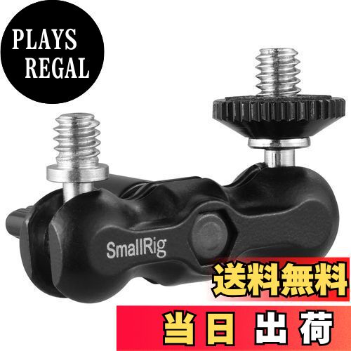 【送料無料】SmallRig ダブルボールヘッド マジックアーム 多機能ダブルボールアダプタ-2157