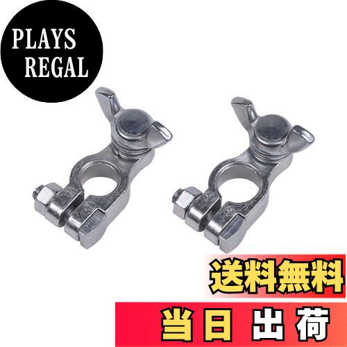 【送料無料】エーモン(amon) バッテリーターミナル B記号バッテリー用 錆び防止特殊メッキ仕上げ 8853