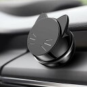 Catland 車載スマホホルダー マグネット 車載ホルダー 磁石 ダッシュボード 粘着式 360度回転 スマホ ステント スマートフォン 携帯スタンド カーマウント 車載 ブラック 黒 かわいい おもしろ 猫 ねこ 充電障害なし 縦横向き両用 多機種対応