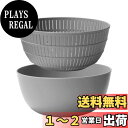 ライクイット ( like-it ) ざる ボウル 樹脂製 Colander&Bowl 米とぎにも使える ザルとボール Ф22.7×高10.4cm ボウル:Ф2...