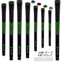 【8本セット】SAPLIZEセープライズ 滑り止めラバー ゴルフ グリップ(アイアン ウッドクラブ用)4色 (緑x8本・スタンダード)