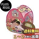 ピープル ぽぽちゃんお道具シリーズ ピンポーン♪&おしゃべりつき 2階だてぽぽちゃん家