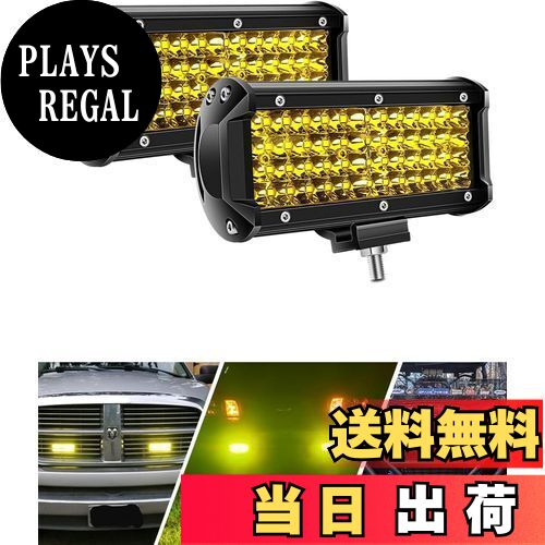【送料無料】Chelhead LED作業灯 イエロー 7インチ ワークライト フォグランプ 48LEDチップ製 10-30VDC対応 IP67防水等級 防塵 防震 取り付け角度調整可能 集魚灯 前照灯 省エネルギー バックライト 各種作業車に対応 ジープ SUV ATV UTVなど 2個セット
