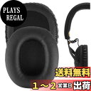 Geekria イヤーパッド QuickFit 互換性 パッド マーシャル Marshal Monitor (First Gen) ヘッドホンに対応 パッド イヤー/イヤーカップ (プロテインレザー/ブラック)