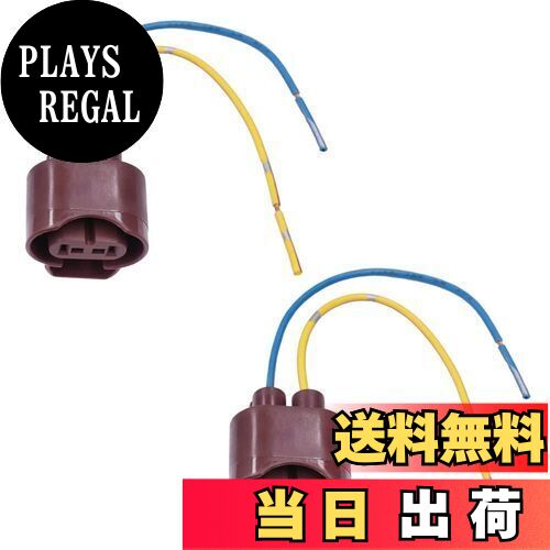 PLAYS REGAL㤨̵֡YUNPICAR HB4 9006 ledդ ץ ᥹ ȿž Ѵ Ĺ 佤ѥå إåɥ饤 եפ 2 (9006 HB4 åȡפβǤʤ1,659ߤˤʤޤ