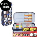 【送料無料】Teamoy 編み針収納ケース 輪針 棒針(最長25cm) かぎ針 レース針 ハサミ とじ針 目数リング 保管 持ち運び 便利 プレゼント(ケースの...