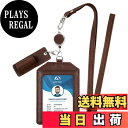 【送料無料】Boshiho IDカードホルダー 本革 カードケース リール付き 縦 首掛け 両面 ネームホルダー 定期入れ 社員証入れ 3枚 idカード収納 首...