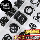 BESTU Oリング セット 内径3mm-22mm 汎用 ゴムブッシング シールOリング ワッシャー 耐油 耐熱 ゴムガスケット ガスケット パッキン 収納ケー...