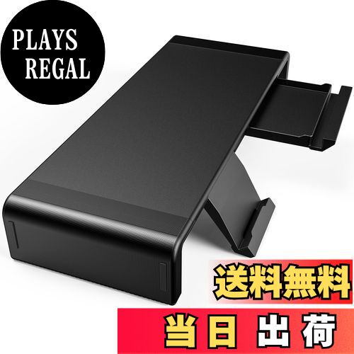 【送料無料】工匠藤井 モニター台 折りたたみ式 三段式幅調整 スマホとタブレットトレー キーボード収..