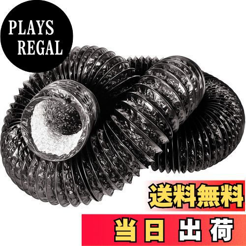 【送料無料】ダクトホース フレキシブルダクト OOPPEN 換気用アルミホース 排気ホース ホース換気パイプ ファンネル 排気ダクト 耐熱 防水 [メーカー1年...