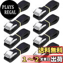 Runbod 荷締めベルト 荷物 固定 ベルト 2m 梱包/自転車/バイク 固定ベルト 幅25mm 8本セット ブラック