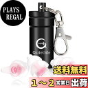 Quietide 耳栓 安眠 防音 睡眠用耳栓 小さいサイズ フィルター搭載 遮音値32dB 飛行機 仕事 勉強 繰り返し使用可能 携帯ケース付き 日本語説明書付 Q5 桜色