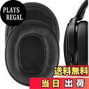 【送料無料】Geekria イヤーパッド QuickFit 互換性 パッド スカルキャンディ Skullcandy Venue Wireless ANC ヘッドホンに対応 パッド イヤー/イヤーカップ (プロテインレザー/ブラック)