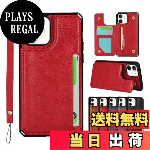 【送料無料】Sailortech iPhone 11 背面ケース 手帳型 iphone11 ケース 手帳型 iphone11 ケース 縄掛け PUレザー 多機能携帯電話カード アイフォン11 ケースiPhone 11ケース手帳 収納付き 収納付き 磁気クラスプ ICカード収納 背面保護 実用 横置き機能 耐衝撃 防水 防塵 軽