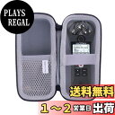 ZOOM(ズーム) ハンディレコーダー H1n /H1 保護対応収納ケース -waiyu JP