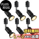 xydled ダクトレール用スポットライト E11 LED電球付き 50W ライティングバー用器具セット ライティングレール 天井照明 6個セット (電球色, ...