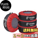 COVERGROUP タイヤカバー タイヤバッグ タイヤトート 4個セット フェルトパッド4個付き タイヤ収納 タイヤ 保管 屋外 紫外線 持ち運び便利 収納ポ...