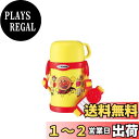 象印マホービン 子ども向け 水筒 450ml コップタイプ さげひもつき ステンレスボトル 軽量&コンパクト 保温・保冷 アンパンマン SC-LH45A-EY