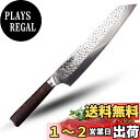 Utaki 剣型(切付型)牛刀 刃渡り230mm 包丁 シェフナイフ キッチンナイフ 洋包丁 よく切れる 万能包丁 両刃 肉 野菜 魚切り(sdd054QF2)