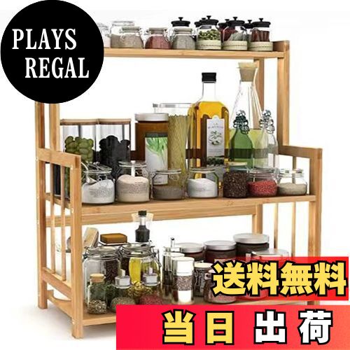 【送料無料】OIWAI キッチンラック ウッド ラック 調味料ラック 3段 多機能 収納ランク木製 花棚 書棚 ..
