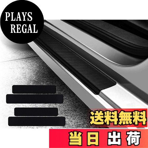 【送料無料】KEYIRUN [4点セット] スカッフプレートマツダ3 新型Mazda3セダン MAZDA3ファストバック (B..