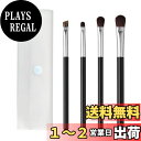 貝印 KAI cosmeup コスメアップ メイクブラシ アイシャドーブラシ 熊野筆 ケース付き 4本