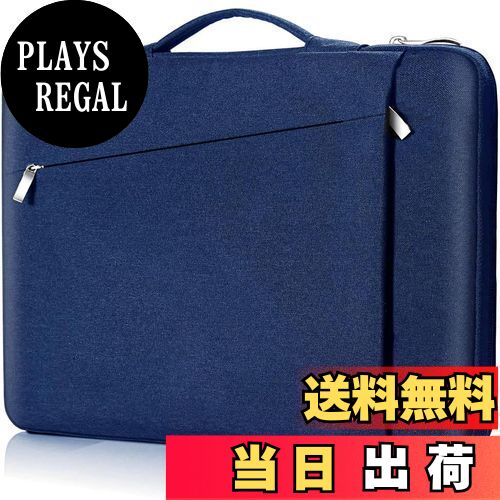 【送料無料】Ferkurn pcケース ノートパソコン ケース 15 15.6 16インチ MacBook Pro M3/M2/M1, 15" MacBook Air M3/M2/M1, 15" Surface Laptop 6/5/4 Book 3/2,Dell G15 Inspiron, HP Pavilion, NEC,Toshiba,富士通,Lenovoレノボ Ideapad,ASUS対応(ブルー)