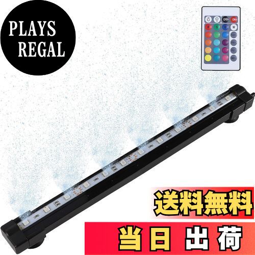 【送料無料】LEDGLE 気泡ライト 12LED 酸素供給 RGB七変色 水陸両用 水槽ライト 110V-240Vに対応 4.1W 水族館エア盤 CO2拡散器 IP68防水 水族館・観賞魚・水草・水槽用