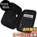 用のカシオ 本格実務電卓-JS-20WK 保護 キャリングケース 収納ケース -waiyu JP